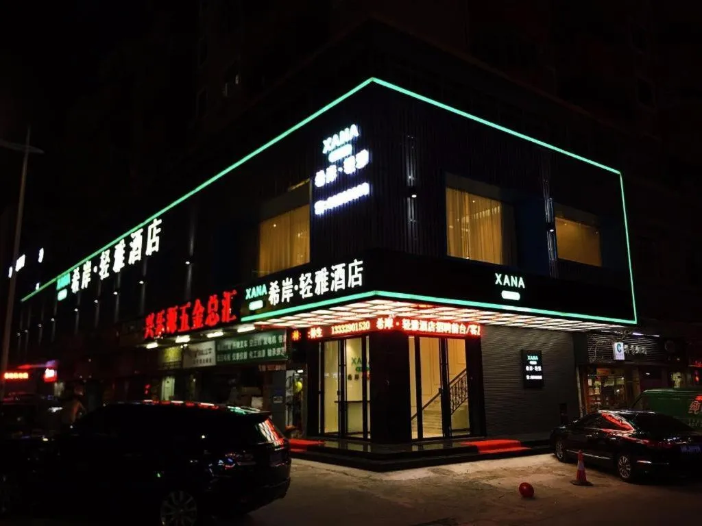 Xana Lite Hotel Shenzhen Nanshan Xilichaguang Metro Station