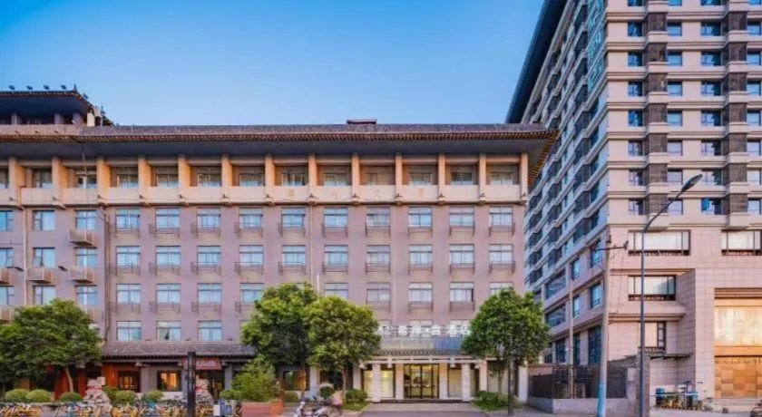 Xana Hotelle Xi'an GONG IP South Gate of Zhonglou