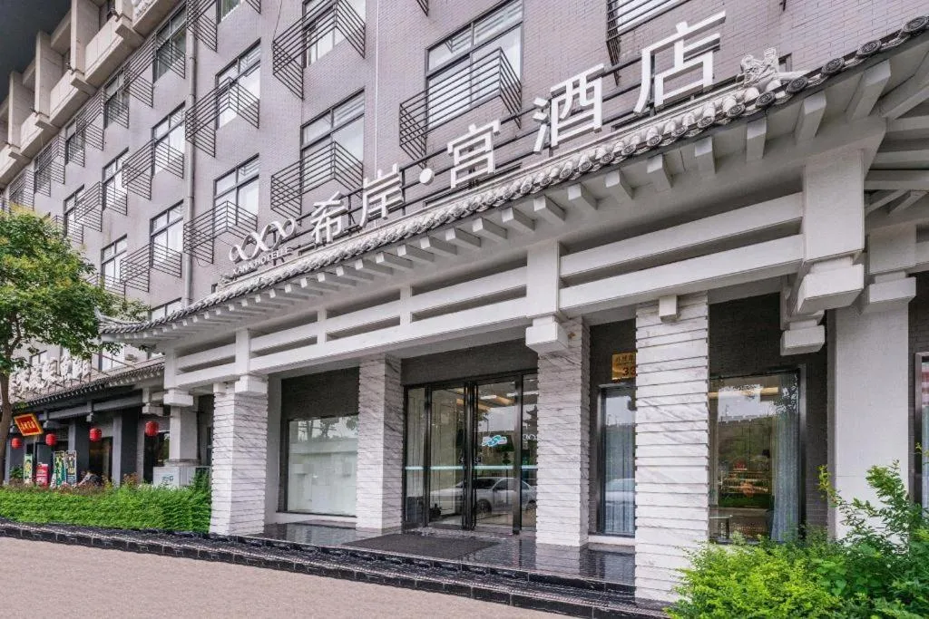 Xana Hotelle Xi'an GONG IP South Gate of Zhonglou