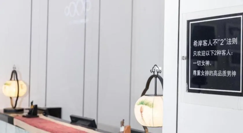 Xana Hotelle Xi'an GONG IP South Gate of Zhonglou