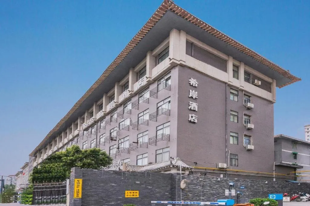 Xana Hotelle Xi'an GONG IP South Gate of Zhonglou