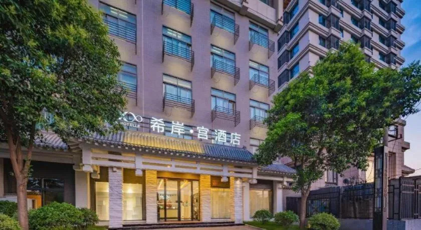 Xana Hotelle Xi'an GONG IP South Gate of Zhonglou