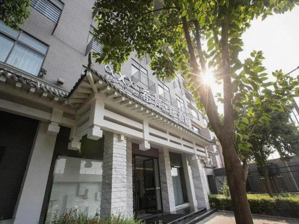 Xana Hotelle Xi'an GONG IP South Gate of Zhonglou