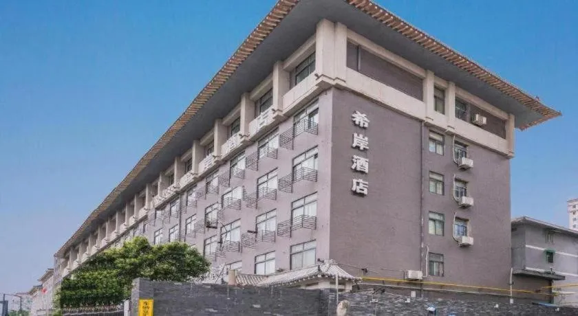 Xana Hotelle Xi'an GONG IP South Gate of Zhonglou