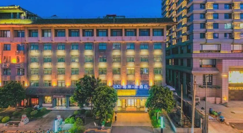 Xana Hotelle Xi'an GONG IP South Gate of Zhonglou