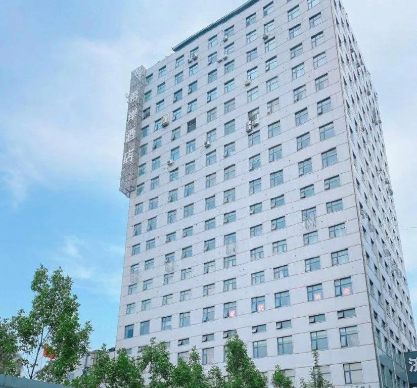 Xana Hotelle Jinan Daminghu North Gate