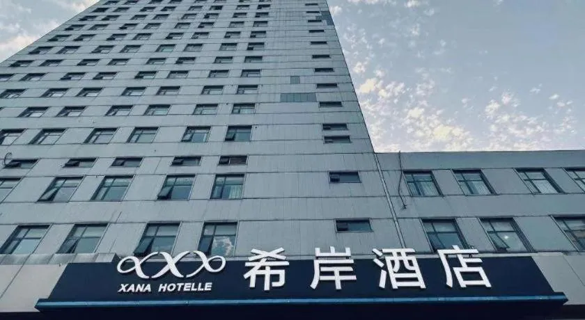 Xana Hotelle Jinan Daminghu North Gate