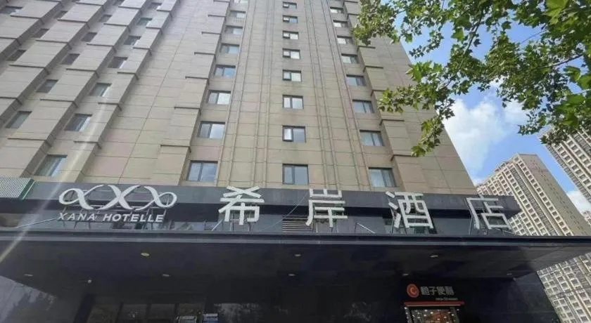 Xana Hotelle Jinan Daminghu North Gate
