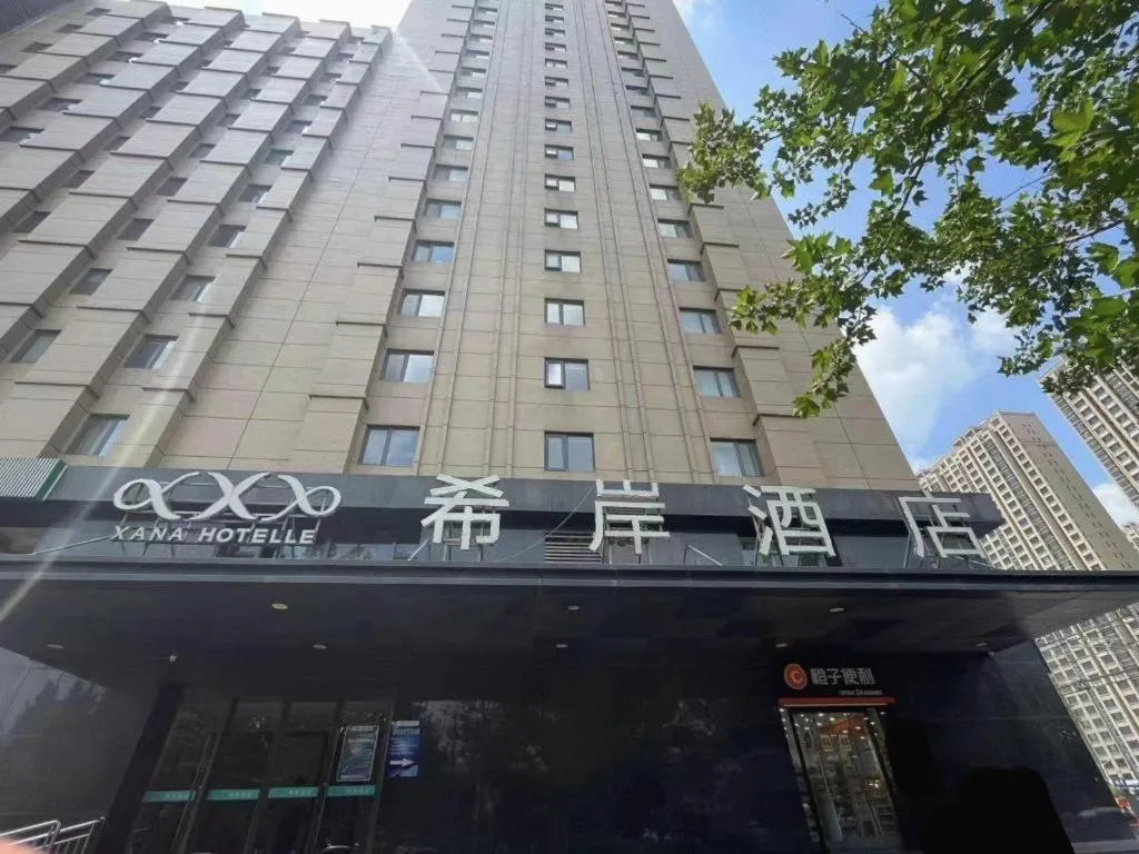 Xana Hotelle Jinan Daminghu North Gate