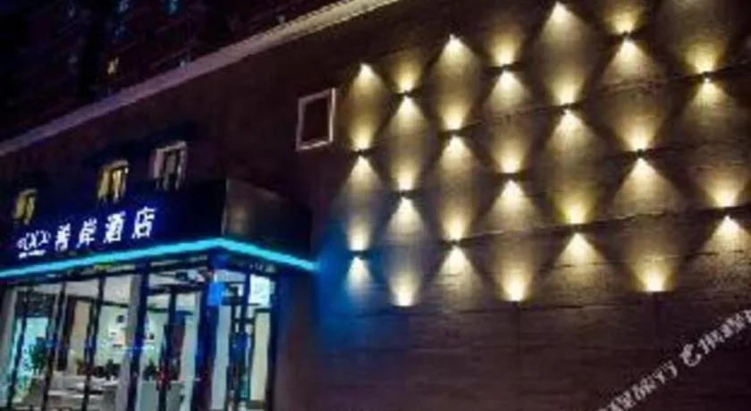 Xana Hotelle Beijing Olympic Park South Lishuiqiao Metro Station