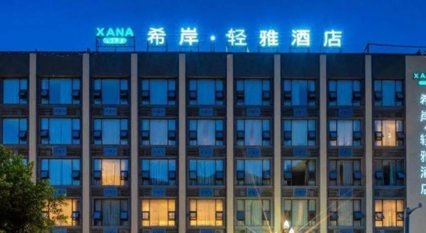 Xana Lite Ganzi Luding YanAn Road