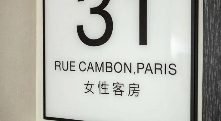 Xana Lite Ganzi Luding YanAn Road