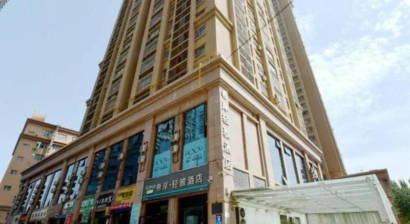 Xana Lite Korla Shihua Avenue Longquehe