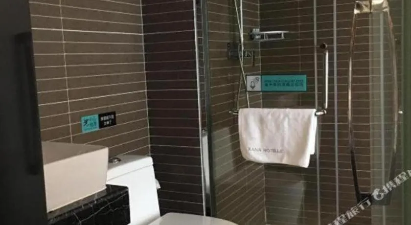 Xana Hotelle Xiamen Airport Zone Government