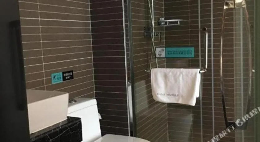 Xana Hotelle Xiamen Airport Zone Government