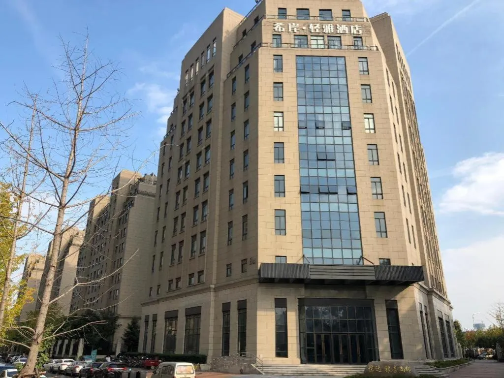 Xana Lite Hefei Railway South Station