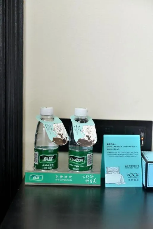 Xana Hotelle Nanchang Honggutan