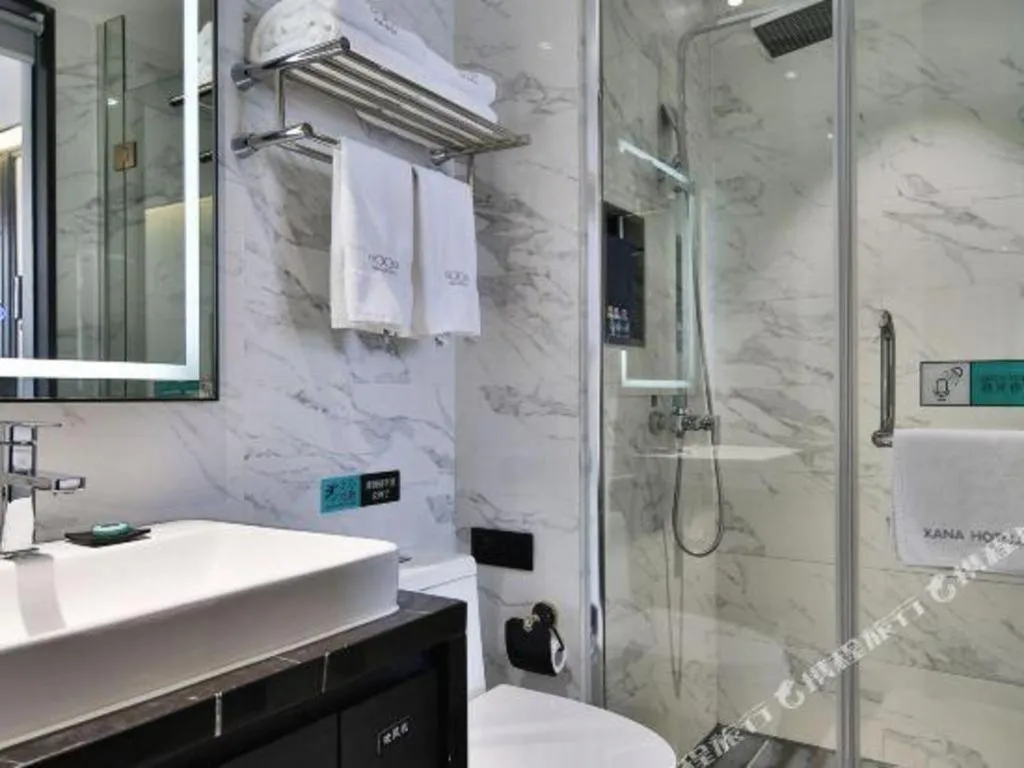 Xana Hotelle Nanchang Honggutan