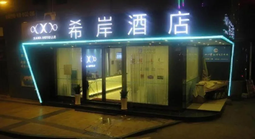 Xana Hotelle Neijiang City Center Branch