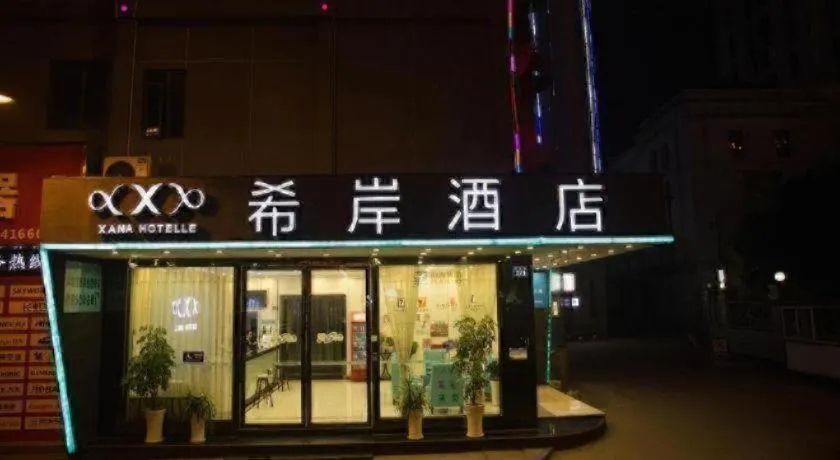 Xana Hotelle Neijiang City Center Branch