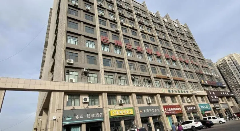 Xana Lite Korla Xiangli Avenue Food Street