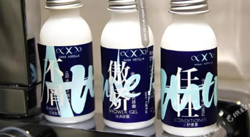 Xana Lite Korla Xiangli Avenue Food Street