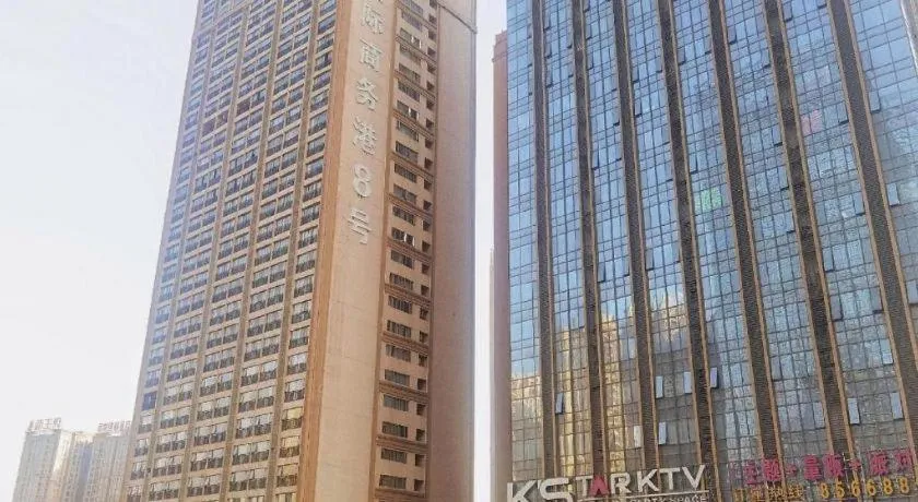 Xana Lite Guiyang Huaguoyuan Shuangzi Towers