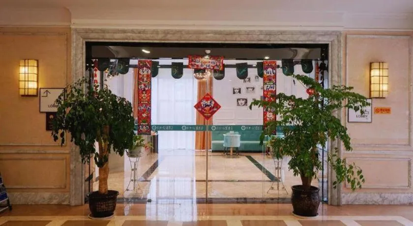 Xana Lite Guiyang Huaguoyuan Shuangzi Towers