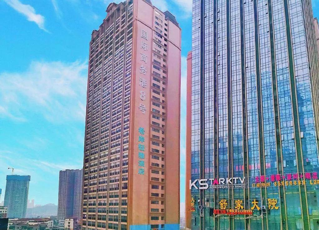 Xana Lite Guiyang Huaguoyuan Shuangzi Towers
