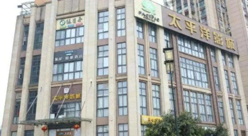 Xana Lite Neijiang Zizhong Shanghehui Branch