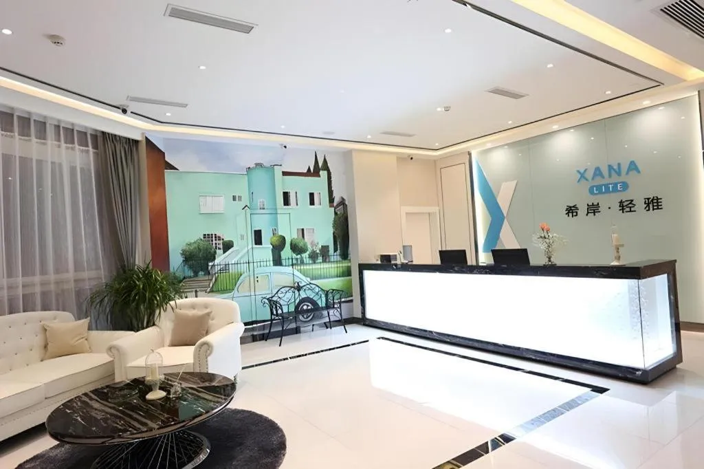 Xana Lite Neijiang Zizhong Shanghehui Branch