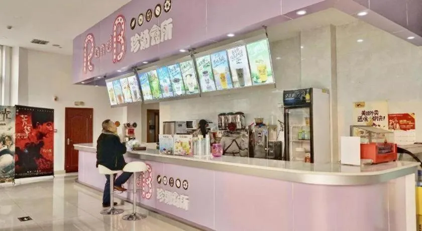 Xana Lite Neijiang Zizhong Shanghehui Branch