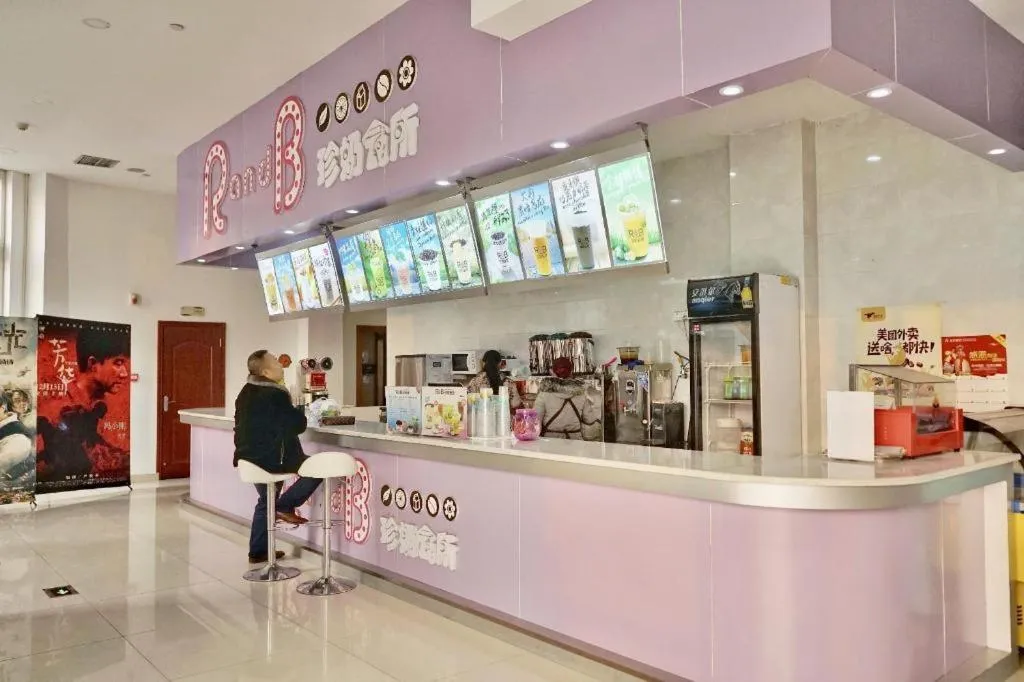 Xana Lite Neijiang Zizhong Shanghehui Branch