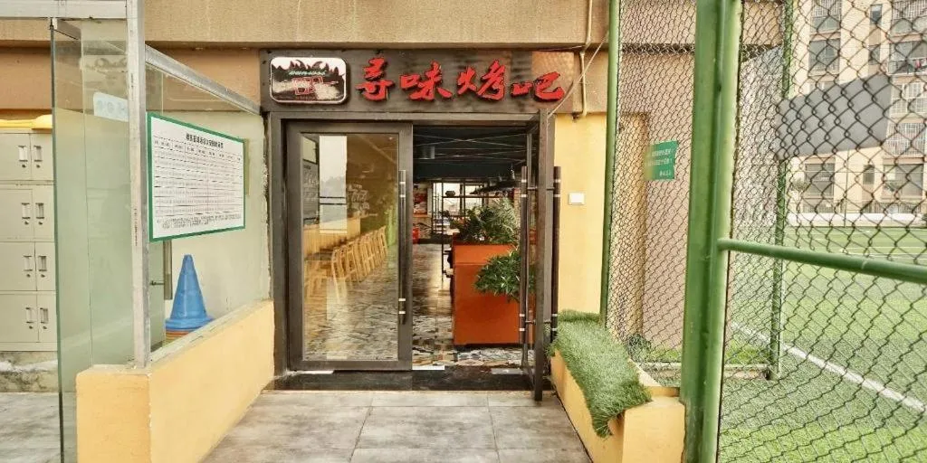 Xana Lite Neijiang Zizhong Shanghehui Branch
