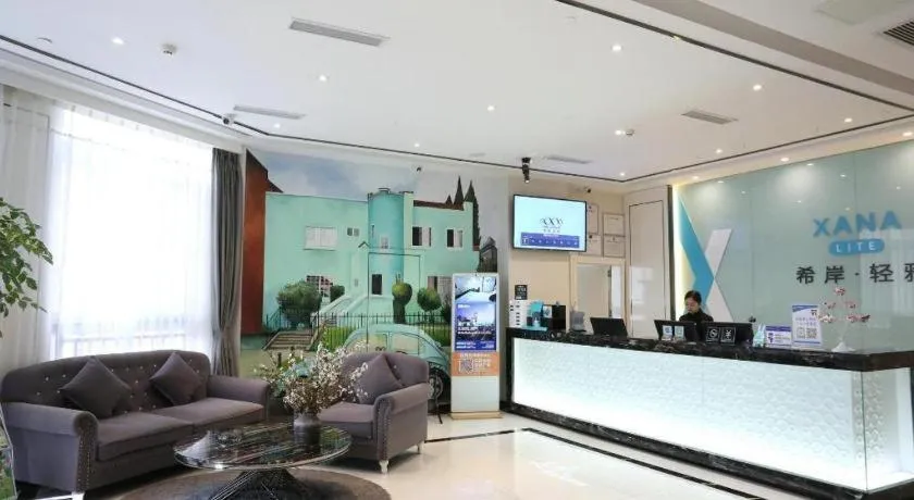 Xana Lite Neijiang Zizhong Shanghehui Branch