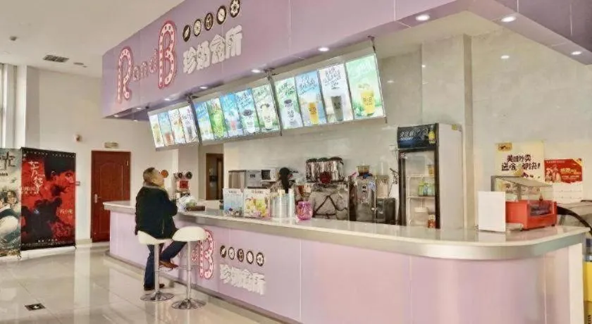 Xana Lite Neijiang Zizhong Shanghehui Branch