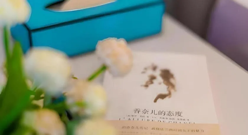 Xana Lite Jiangmen Yingbin West