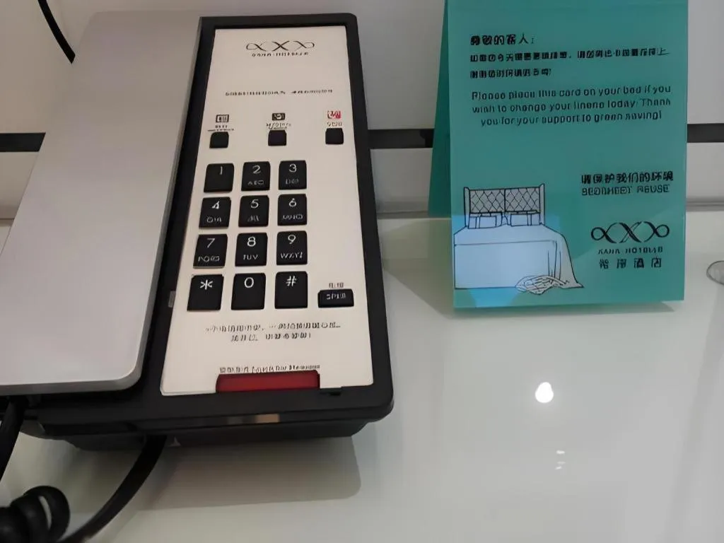 Xana Lite Jiangmen Yingbin West