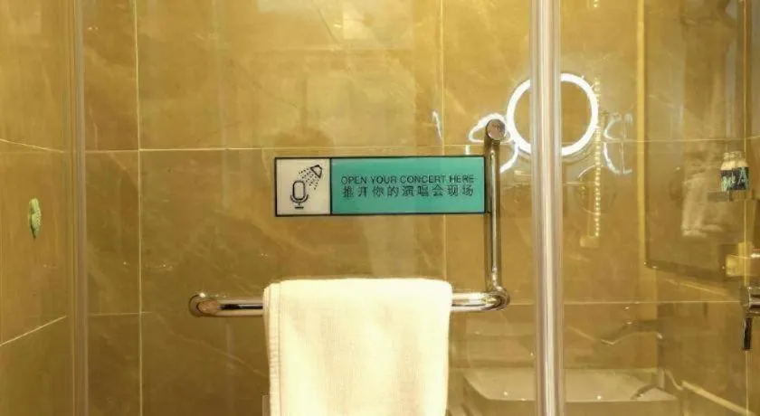 Xana Lite Jiangmen Yingbin West