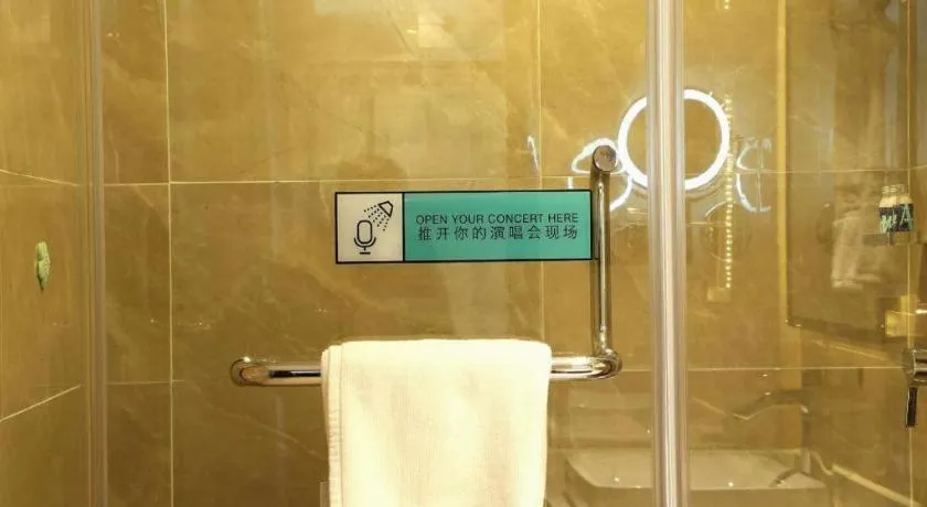 Xana Lite Jiangmen Yingbin West