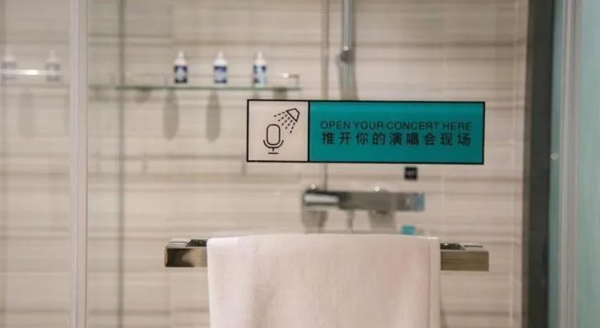 Xana Lite Jiangmen Yingbin West