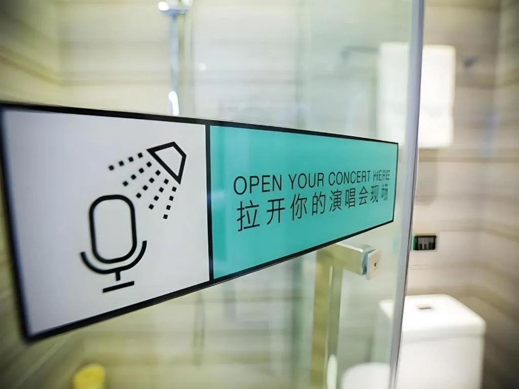 Xana Lite·Dunhua Railway Station