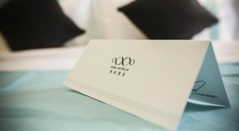 Xana Lite·Dunhua Railway Station