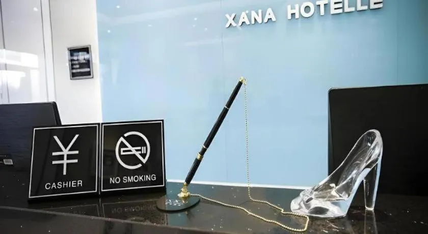 Xana Lite·Dunhua Railway Station