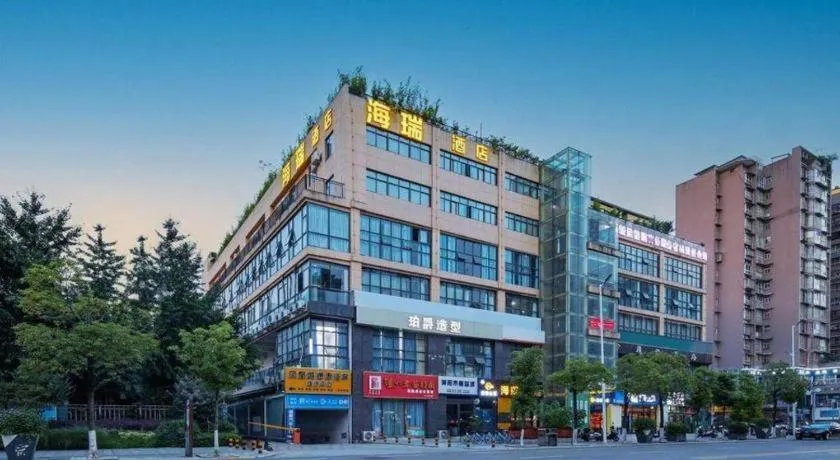 IU Hotel Chengdu Jianyang Xiongzhou Plaza