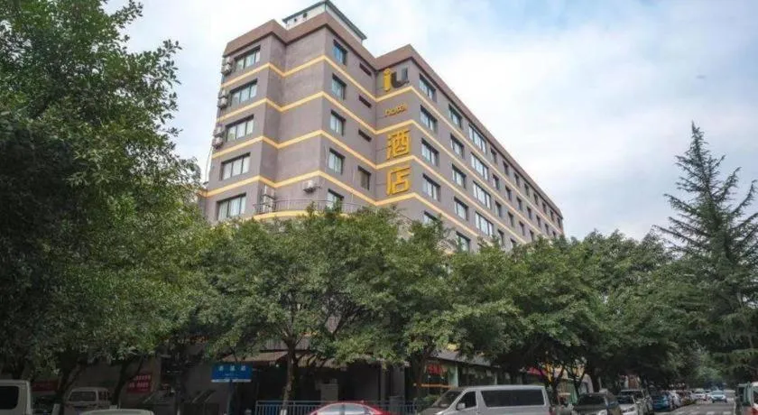 IU Hotel Chongqing Jiangbei International Airport