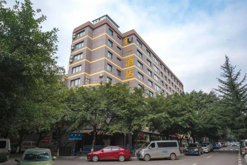 IU Hotel Chongqing Jiangbei International Airport