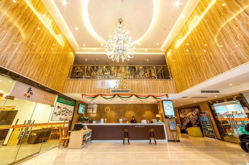 IU Hotel Chongqing Jiangbei International Airport