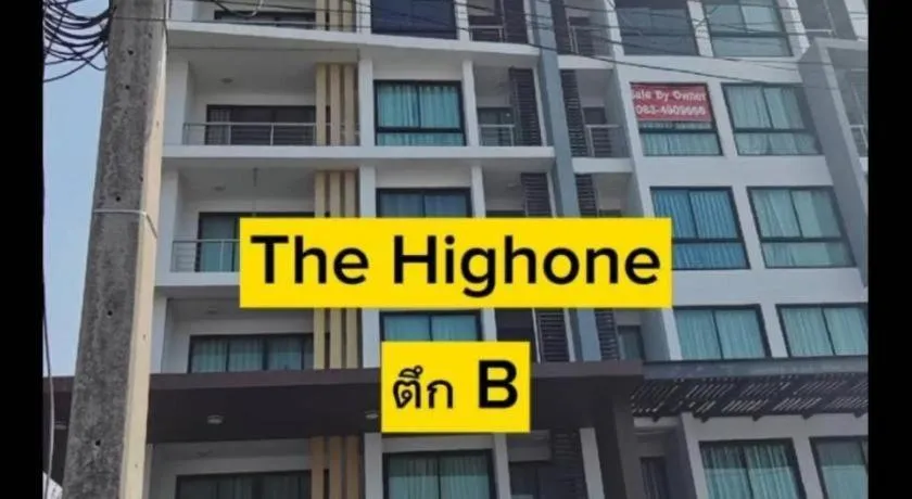The High One