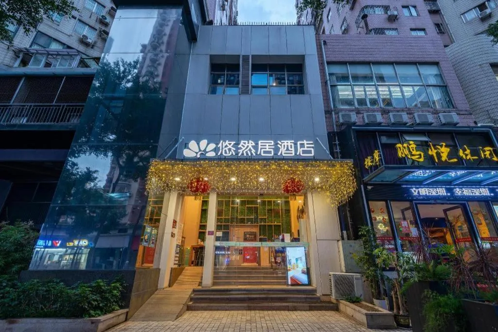 Leisurely Hotel Shenzhen